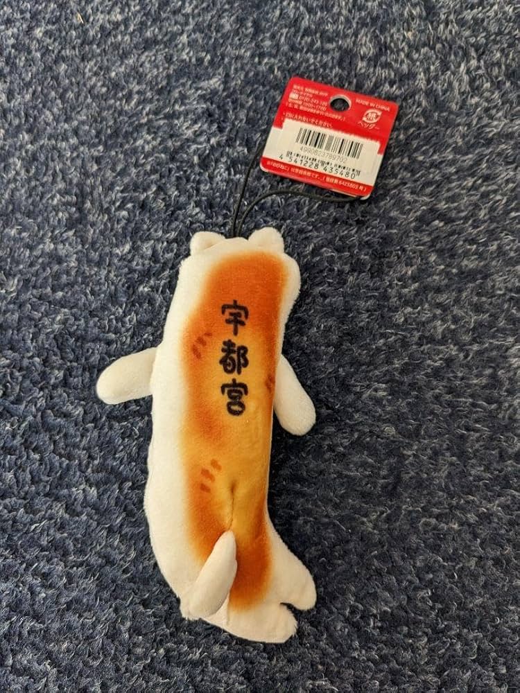 Amazon.co.jp: のびねこ ぎょうざ グッズ : ホーム＆キッチン